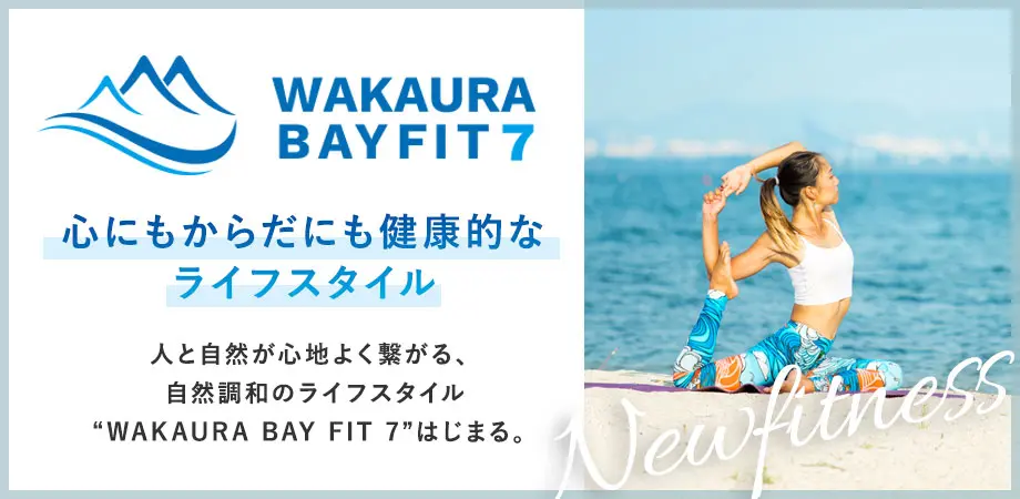 BAY FIT 7